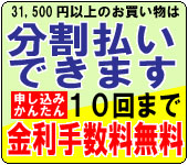 10��ޤ�ʬ������̵��