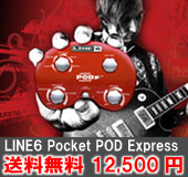 LINE6 Pocket POD Express