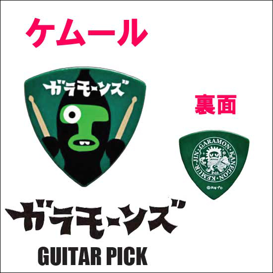 西日本楽器 楽器通販