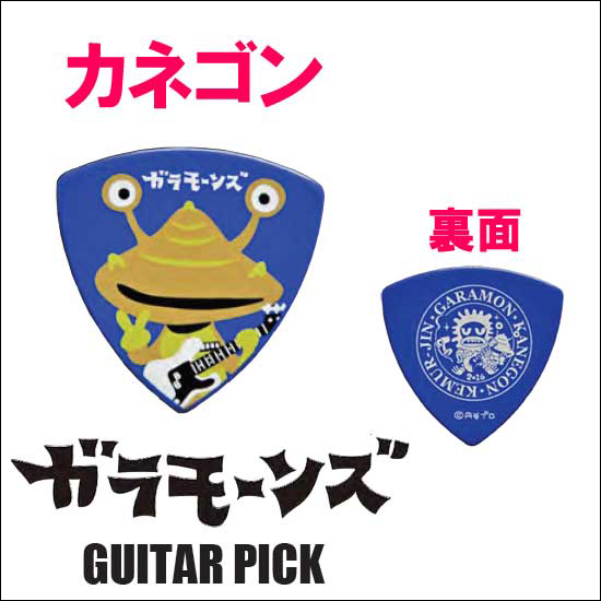 西日本楽器 楽器通販